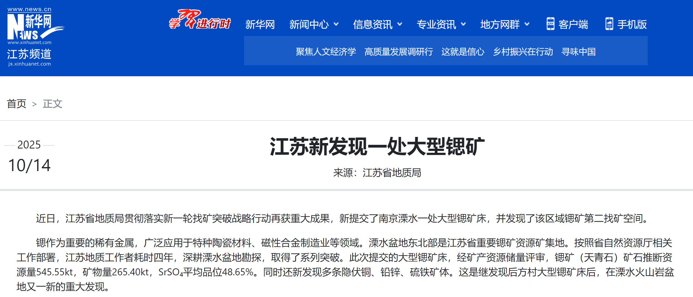 新华网.png
