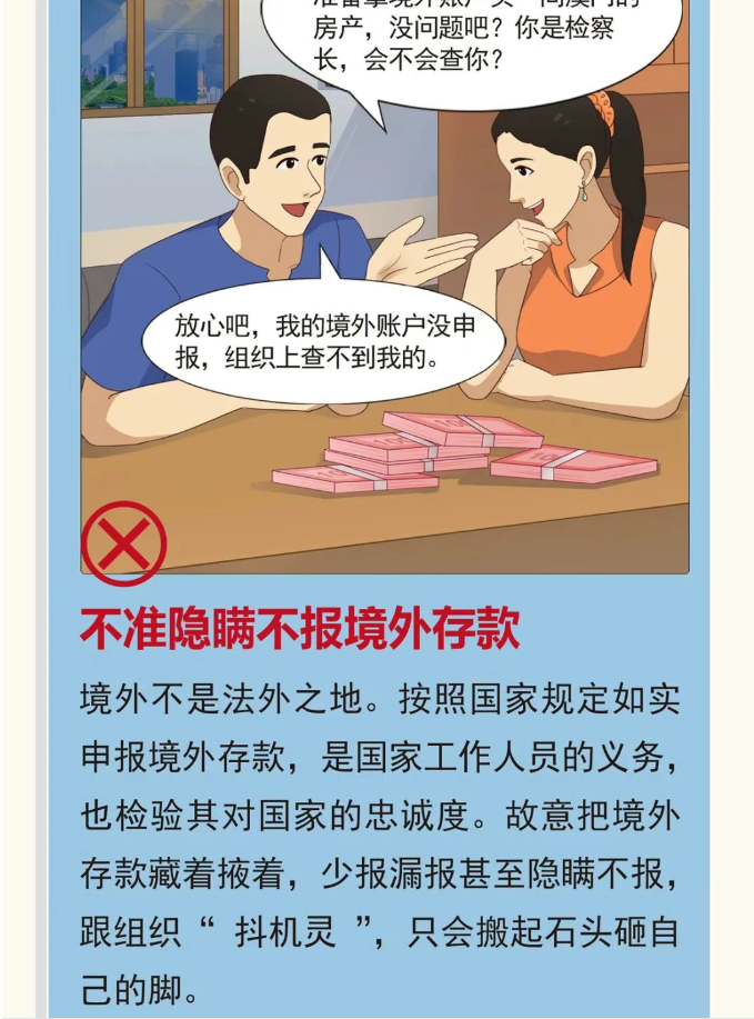 经济投资篇 (3).png