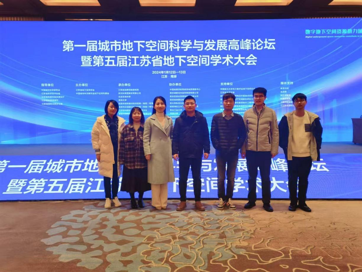 地调先锋丨青年行 (1).png