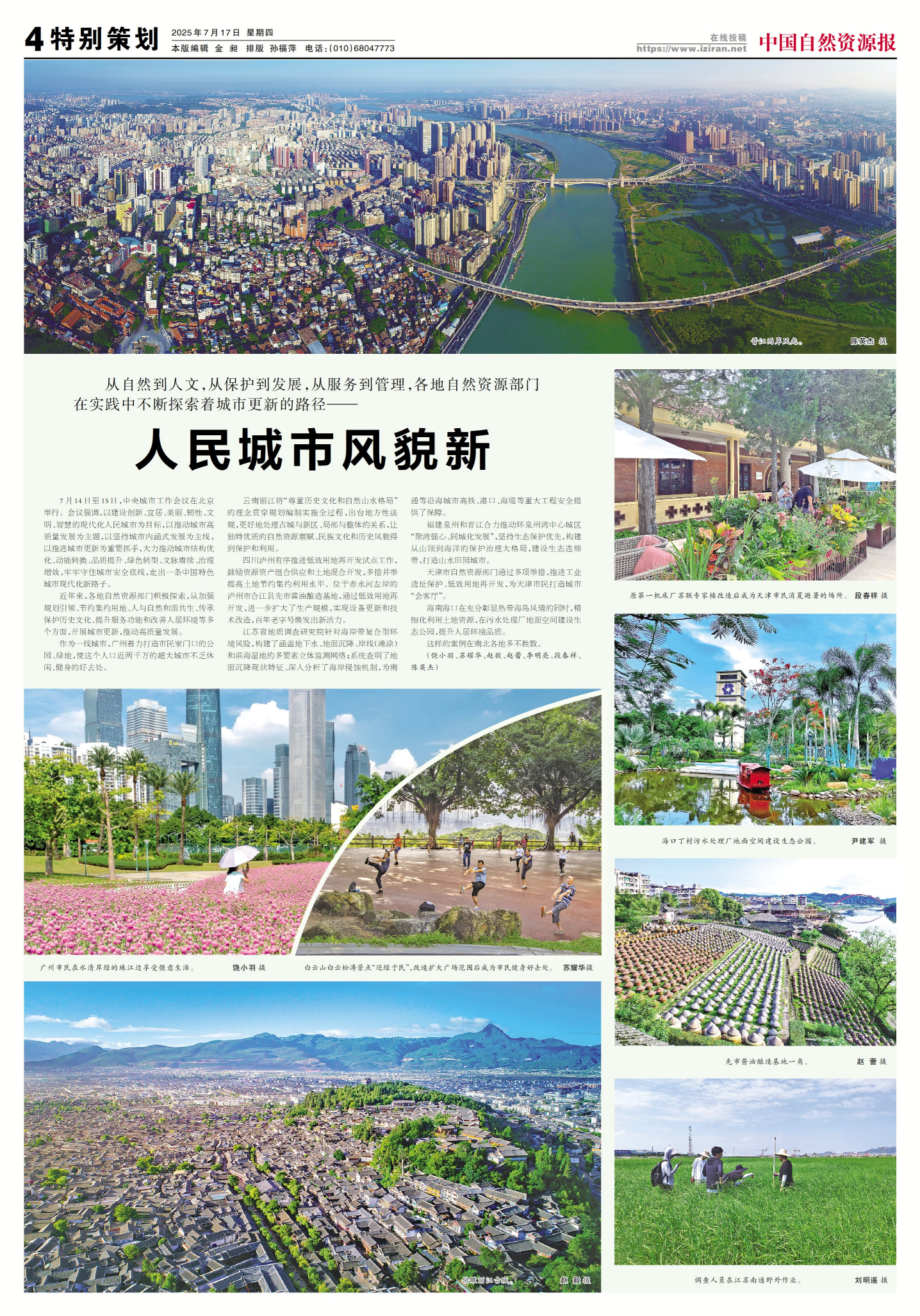 微信图片_20250717085925(1).png