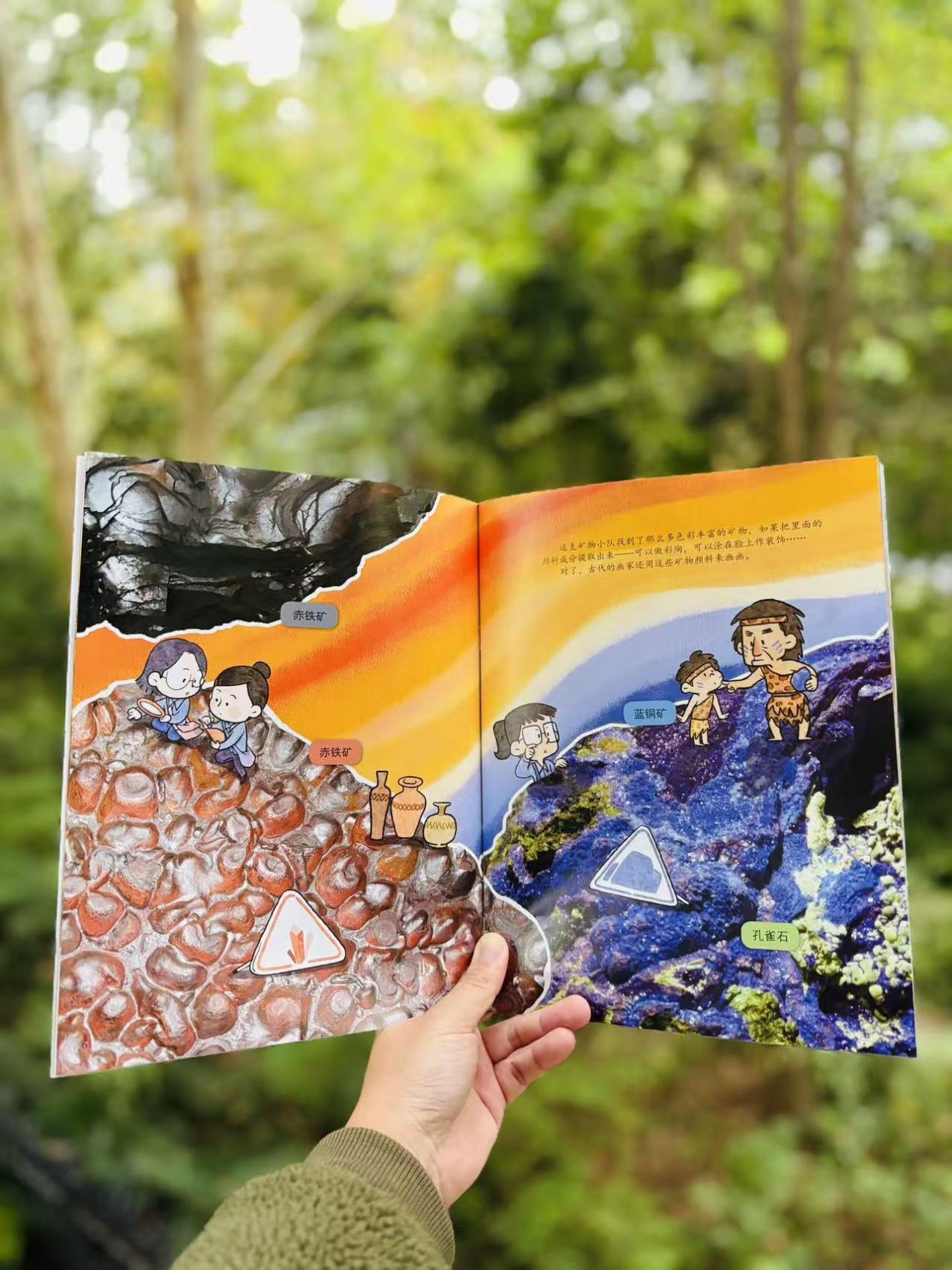 科技强院┃看我们给孩子们编撰的科普绘本 (6)(1).png