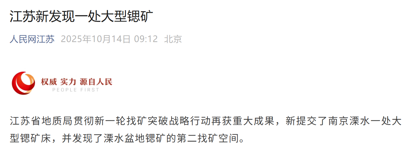 人民网.png