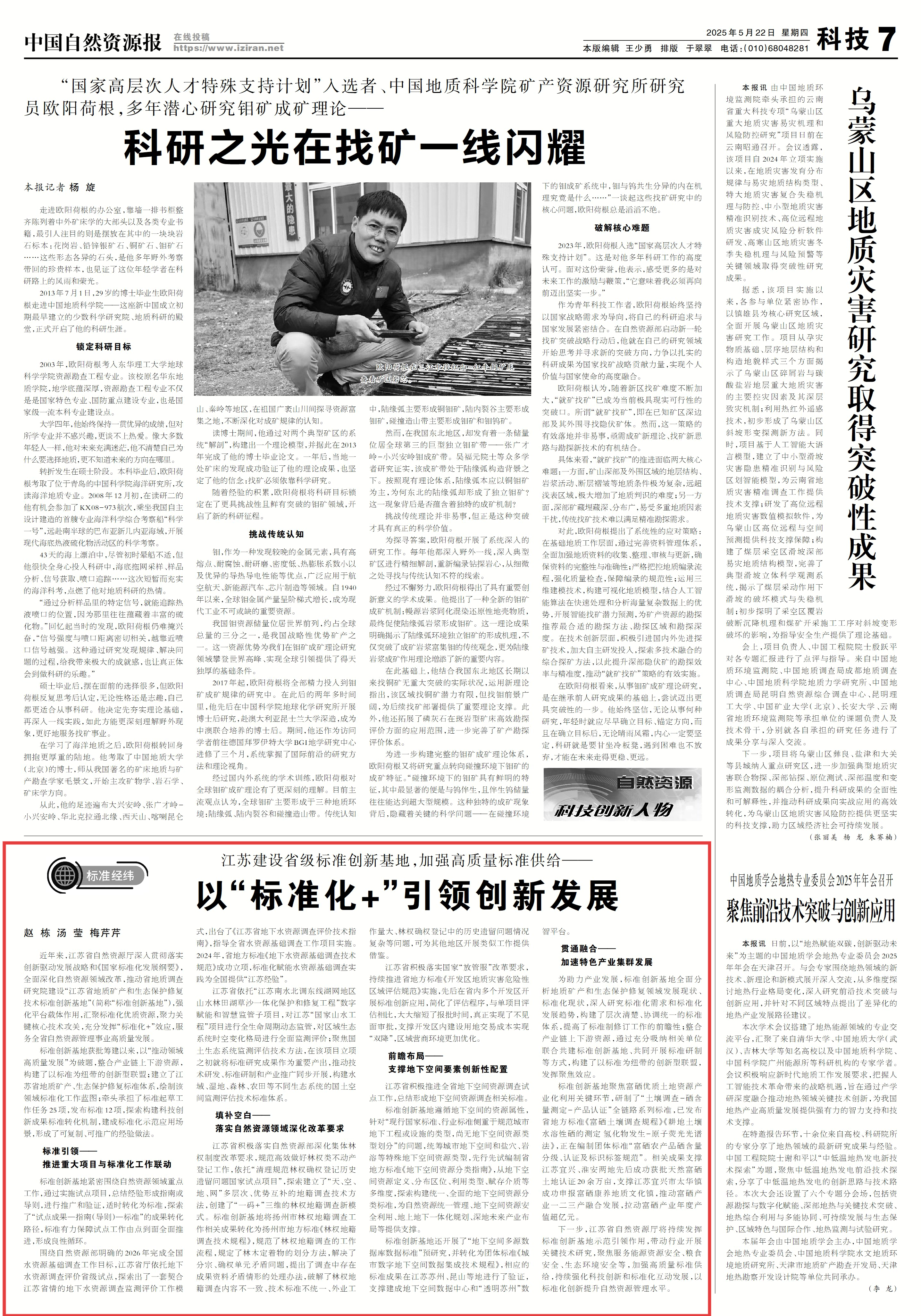 5.22-1(1).png