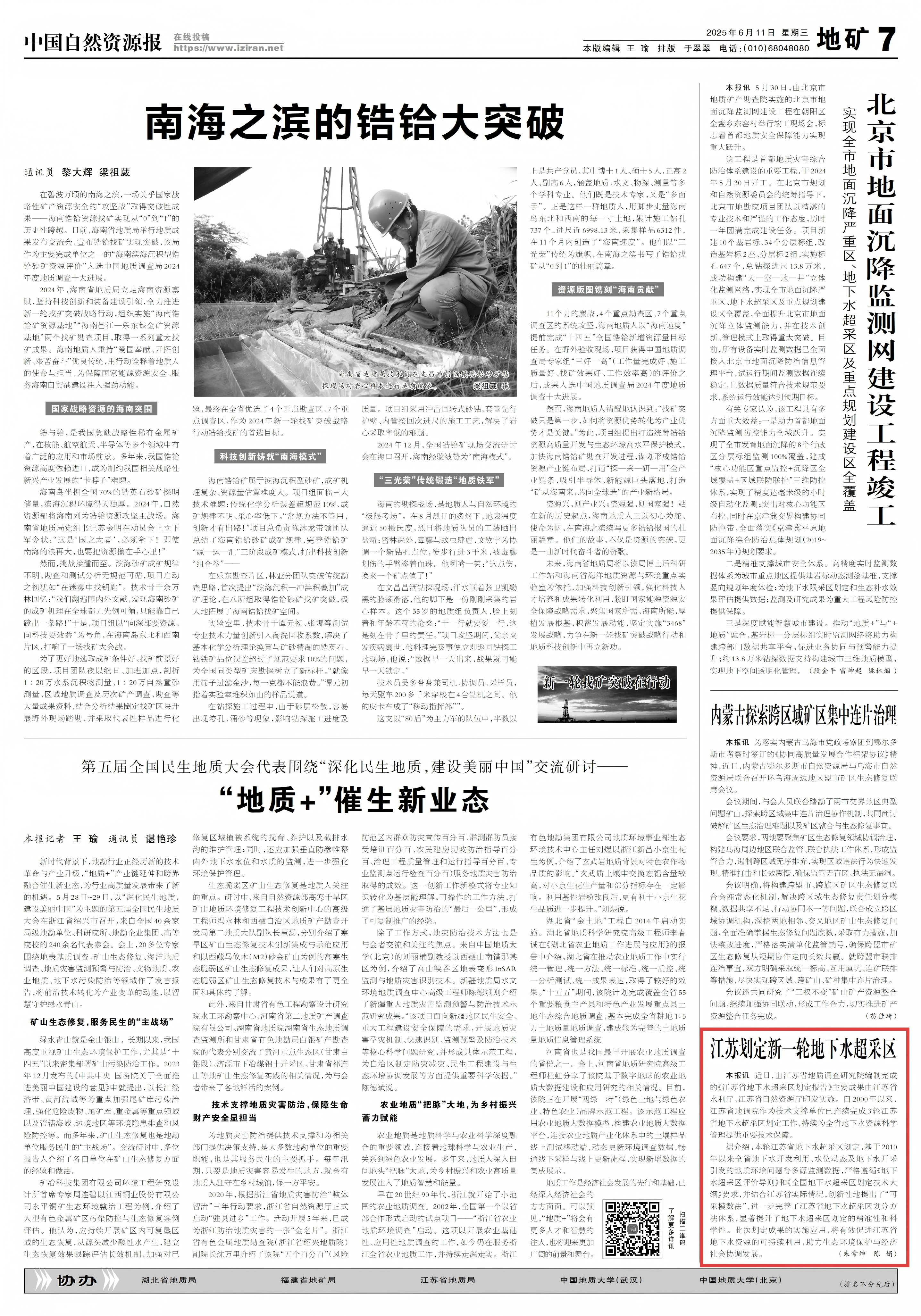 6.11(1).png