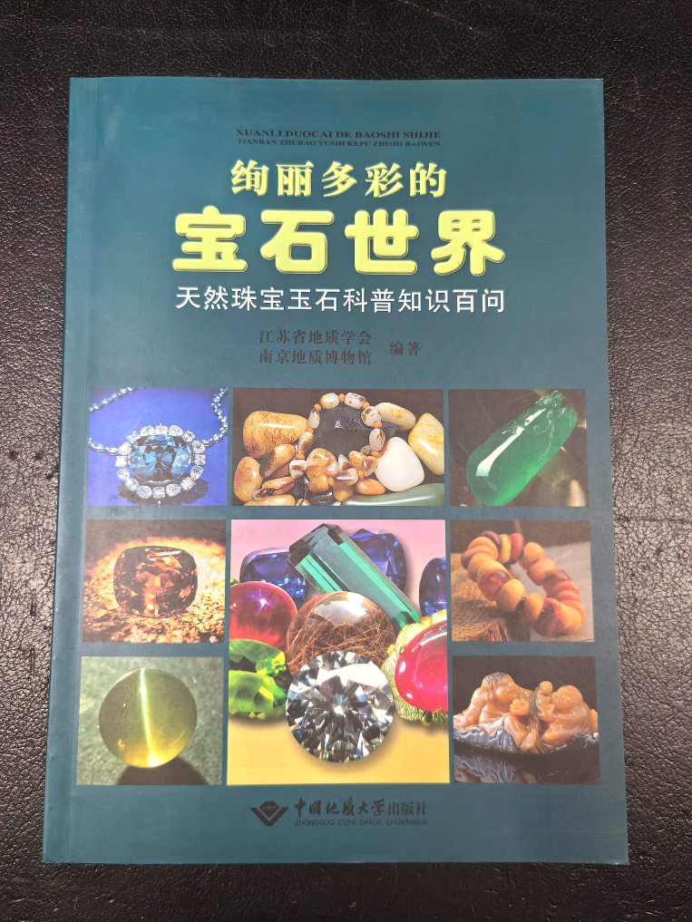 科技强院┃看我们给孩子们编撰的科普绘本 (4).png