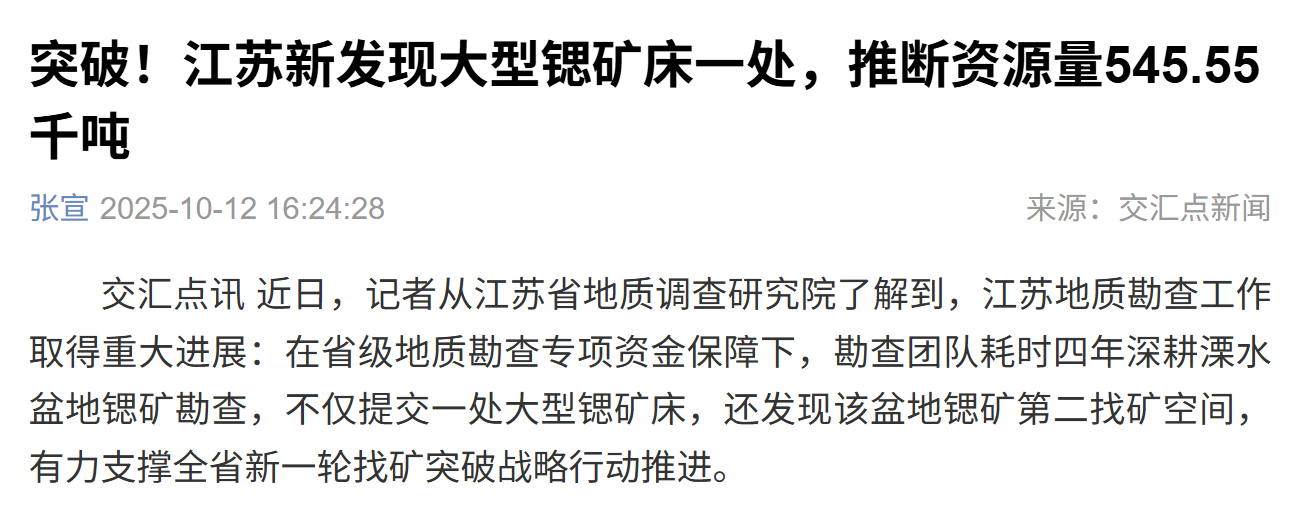 交汇点新闻.png