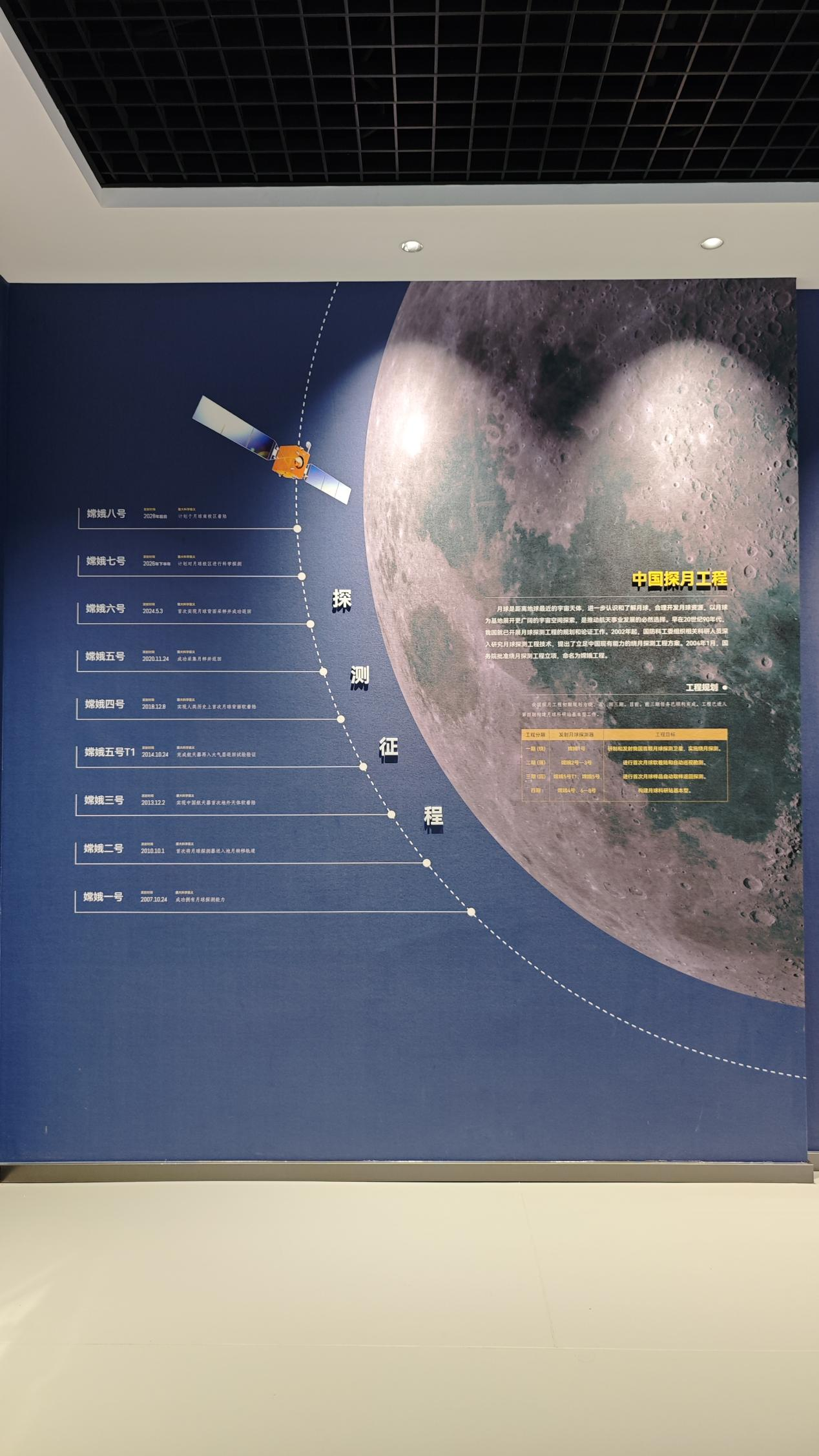 博物馆中秋 (8).png