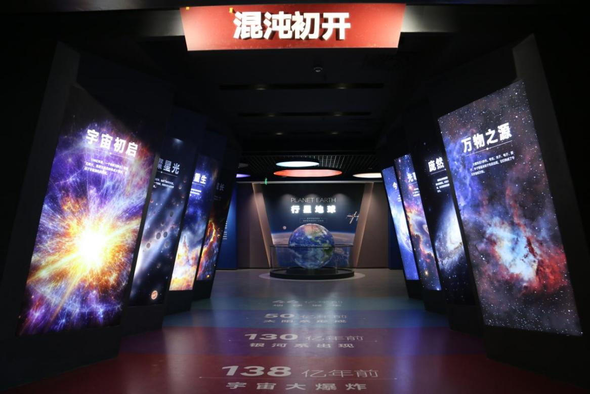 博物馆中秋 (7).png