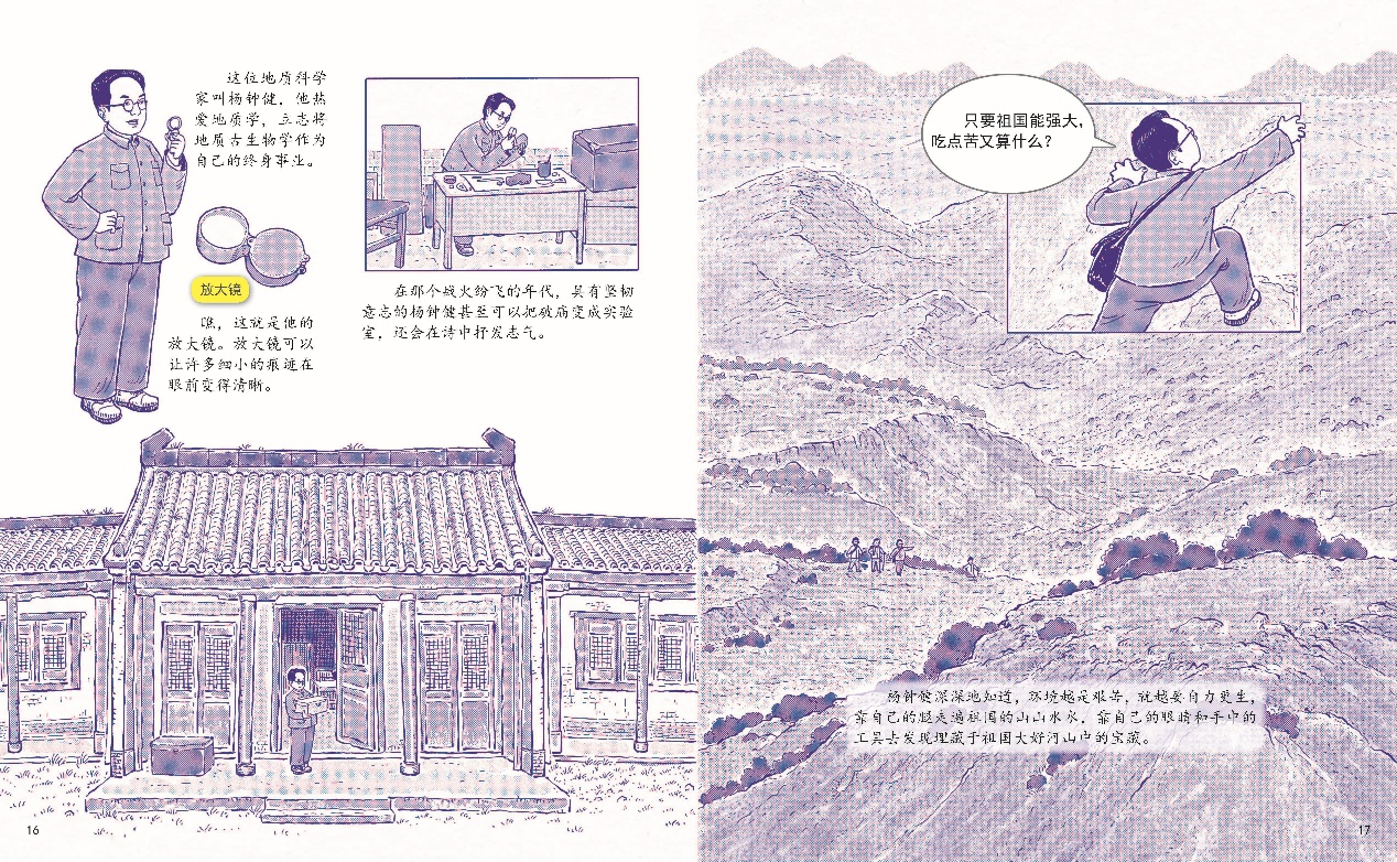 图片 6.png
