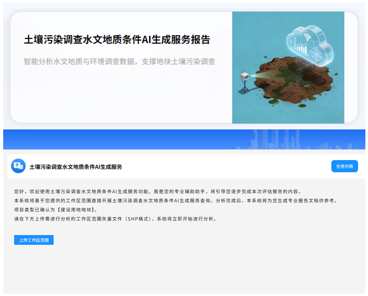 微信图片_20261029113737_1513_39.png
