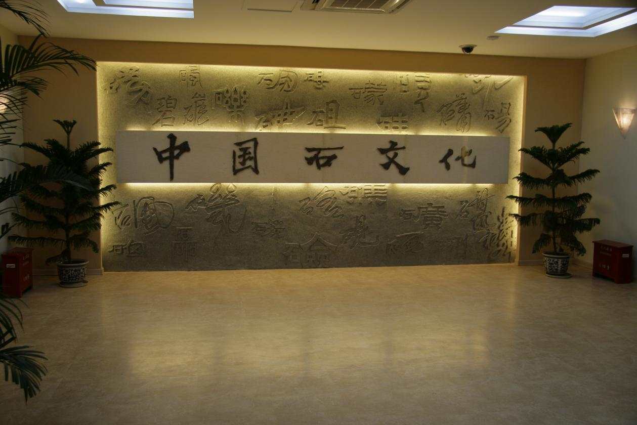 博物馆中秋 (2).png