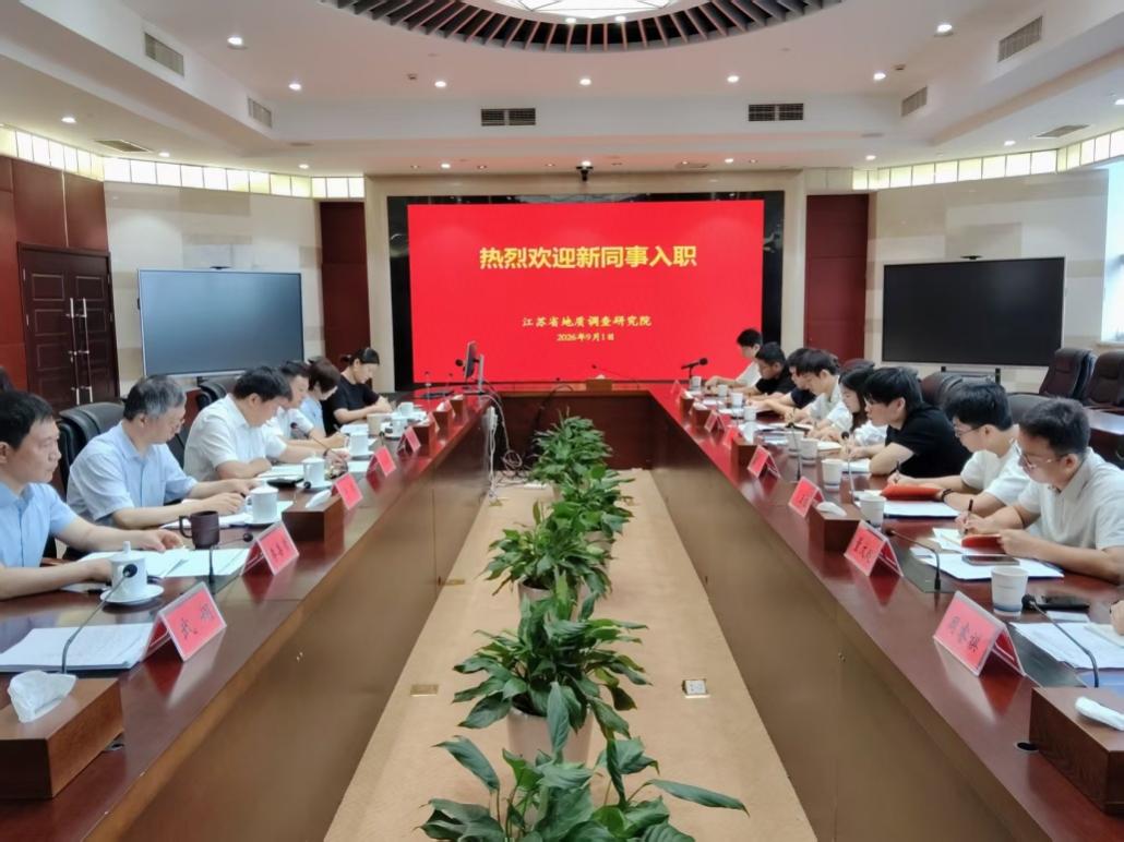 新职工2026(人事处).jpg